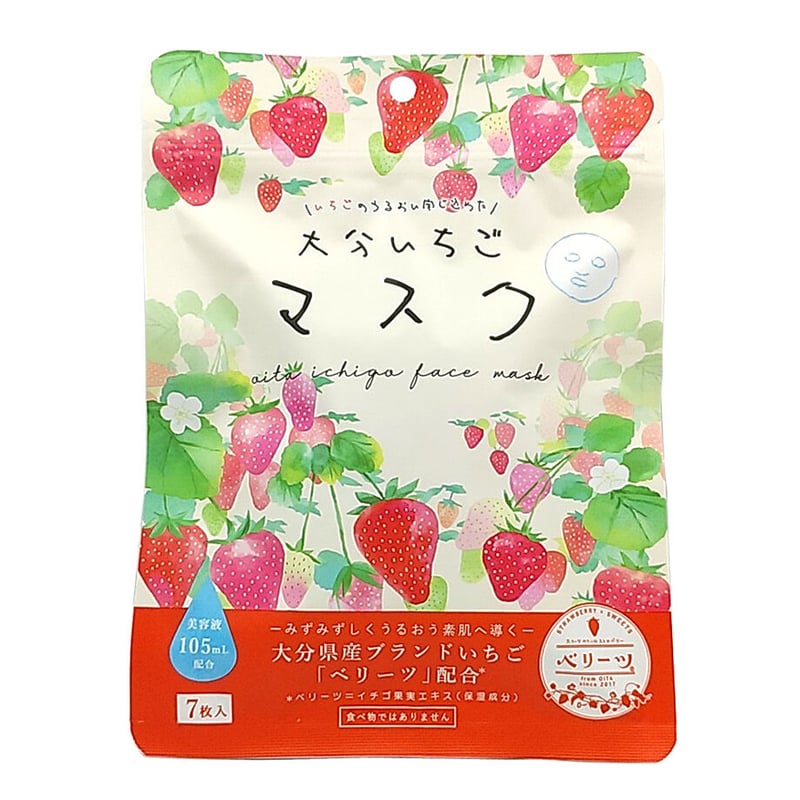 ♪304再販❤️ 苺　いちご　パール　ガラスパール　マスクチェーン　マスク 大分いちごフェイスマスク 7枚入り | 湯あがり本舗