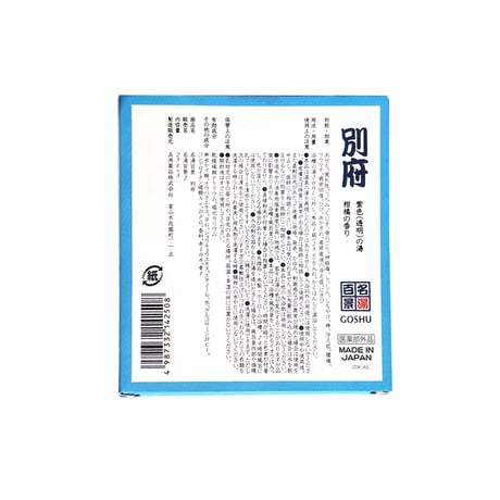 薬用入浴剤　名湯百景　別府　25g×3包入　42508