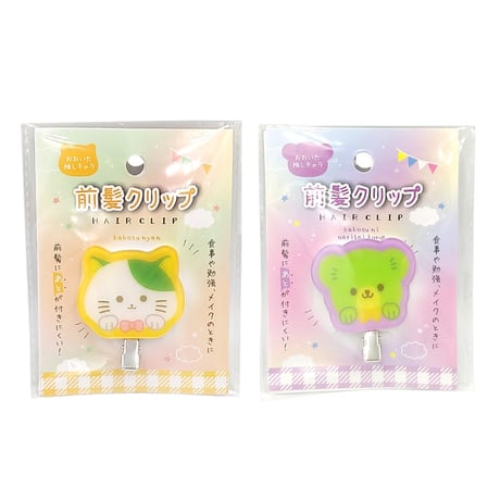 湯あがり本舗オリジナルキャラクター　推しキャラ前髪クリップ