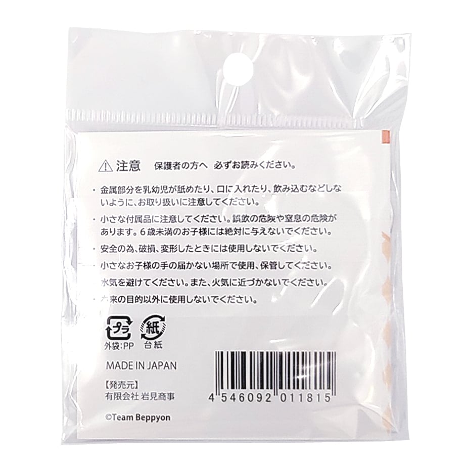 65efaa89e126f8002ca64a33
