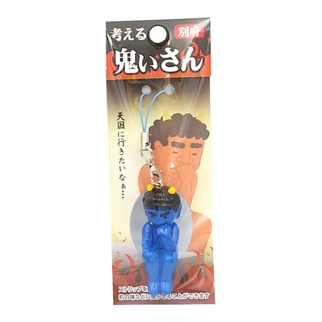 【メール便発送】考える鬼ぃさん　ストラップ