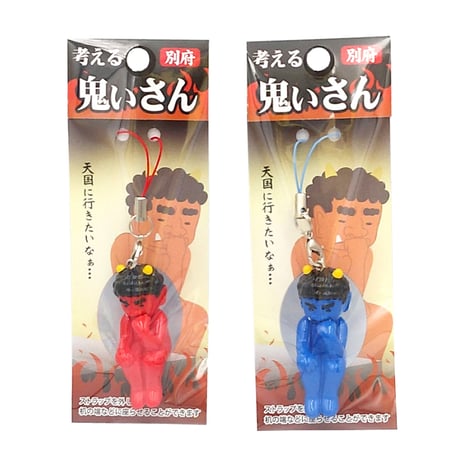 【メール便発送】考える鬼ぃさん　ストラップ
