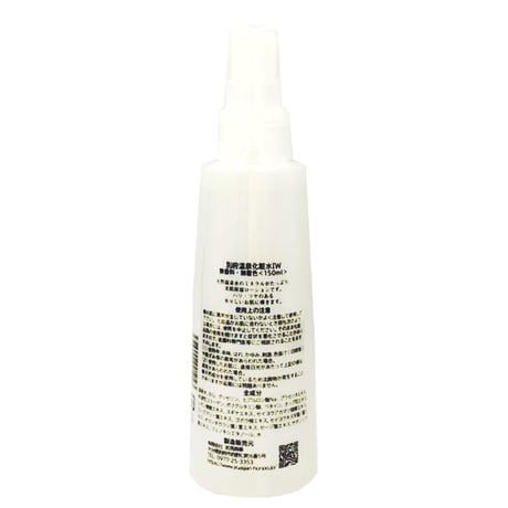 別府温泉化粧水　150ml　05043