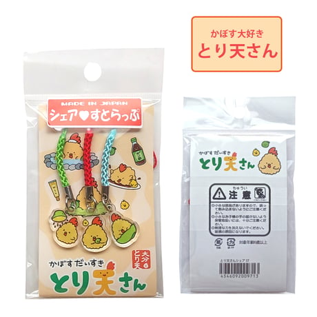 【メール便発送】大分限定キャラクター　シェアストラップ