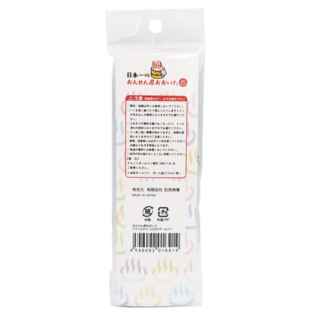 【メール便発送】おんせん県おおいた　アクリルチャーム付きボールペン