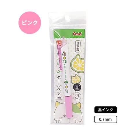 【メール便配送】かぼすにゃん　ボールペン