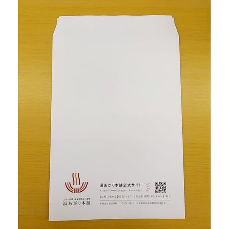 【メール便送料無料】おんせん県おおいた入浴剤お試しセット