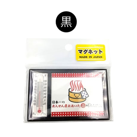 おんせん県おおいた　温度計付マグネット