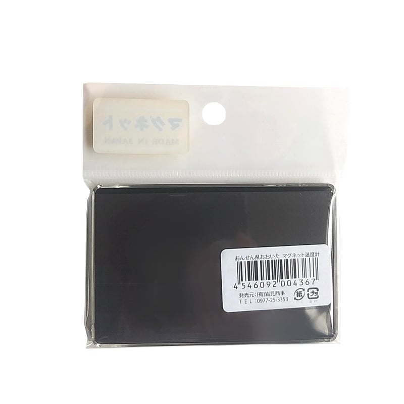 温泉母岩 DX 妙高高原 赤倉温泉【香雲閣】公式サイト