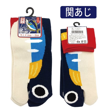大分県限定　関あじ関さばソックス