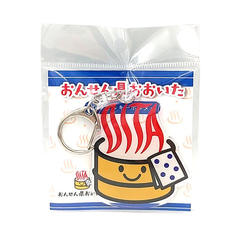 おんせん県おおいた　アクリルキーホルダー
