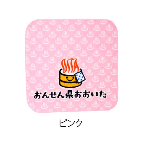 【メール便発送】おんせん県おおいた　ミニタオル
