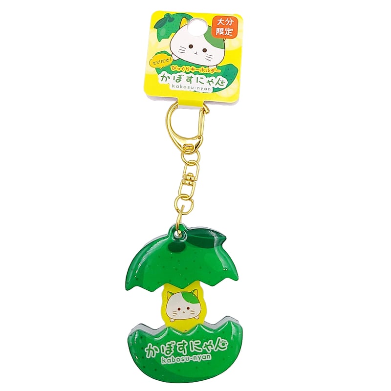 湯あがり本舗オリジナルキャラクター びっくりキーホルダー | 湯あがり本舗