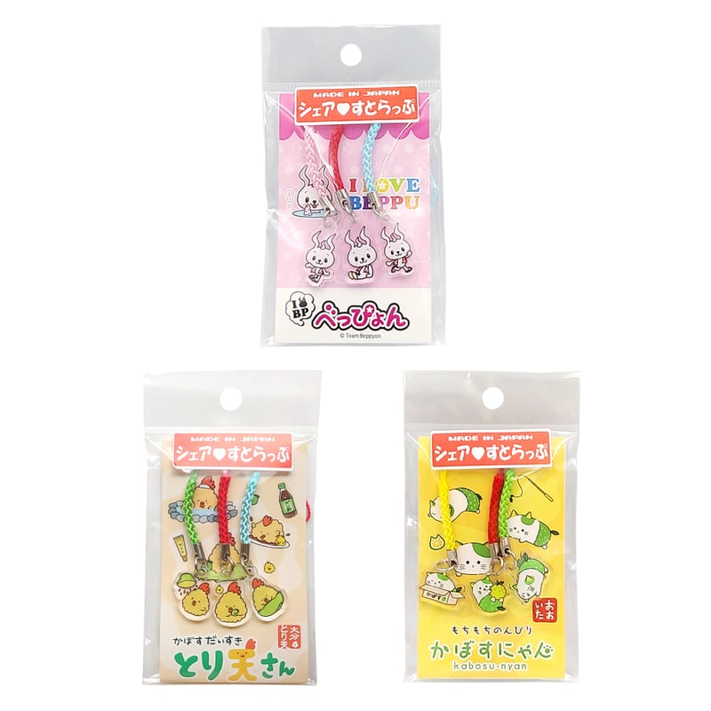 Monchhichi 大分限定 カボス ストラップ Monchhichi 大分限定 カボス