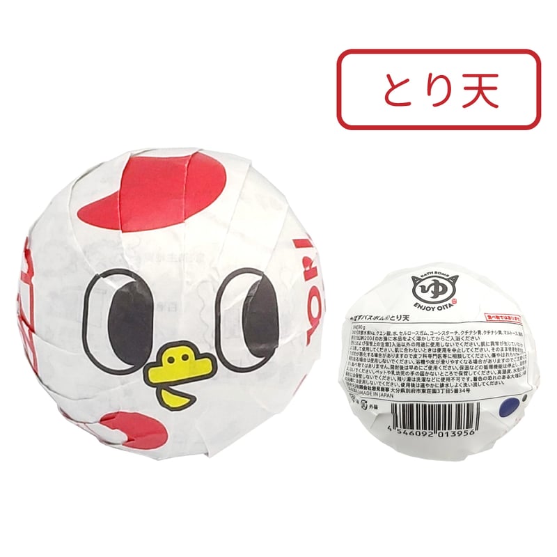 入浴剤 かぼすバスボム 90g | 湯あがり本舗