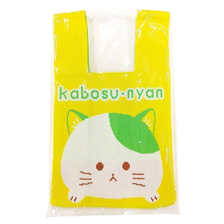 かぼすにゃん　ニットトートバック