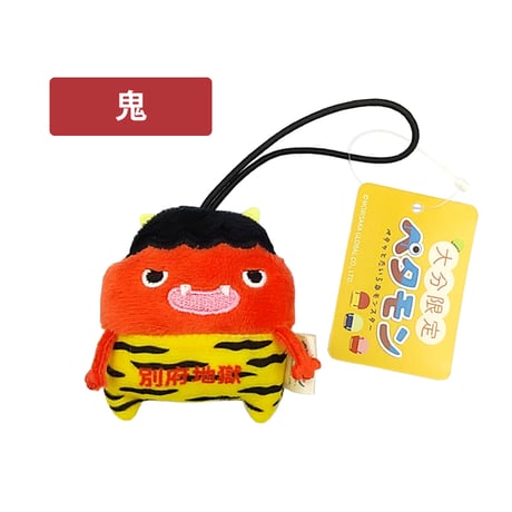 【メール便発送】大分県限定デザイン　ペタモンストラップ