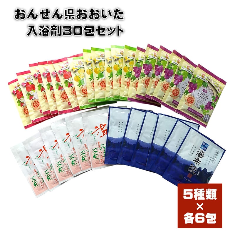 慧一之水　入浴剤　30日分 薬用]BARTH中性重炭酸入浴剤 製品情報｜BARTH（バース）公式