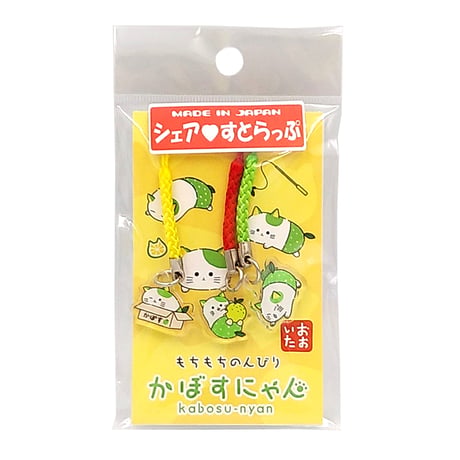 【メール便発送】大分限定キャラクター　シェアストラップ