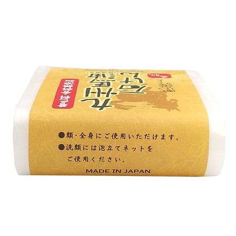 九州馬油石けん　90ｇ　11006