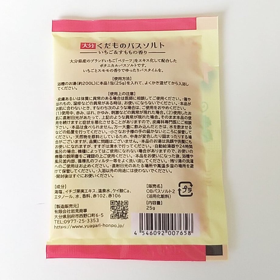 61038efd2023972035c7c7c4
