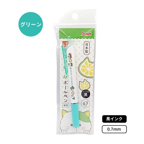 【メール便配送】かぼすにゃん　ボールペン