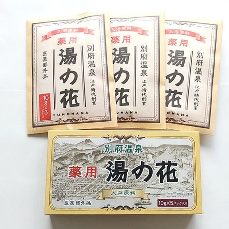 薬用 湯の花 箱入り 10g×5包 湯の花小屋 00963 | 湯あがり本舗