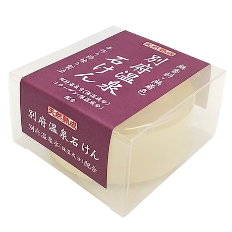 【天然熟成】別府温泉石けん＜100g＞　88179