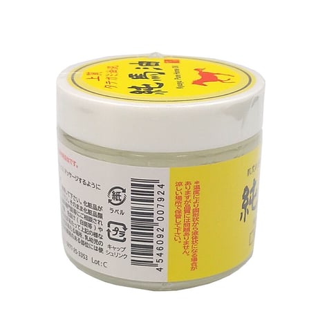 九州純馬油　80ml　07924
