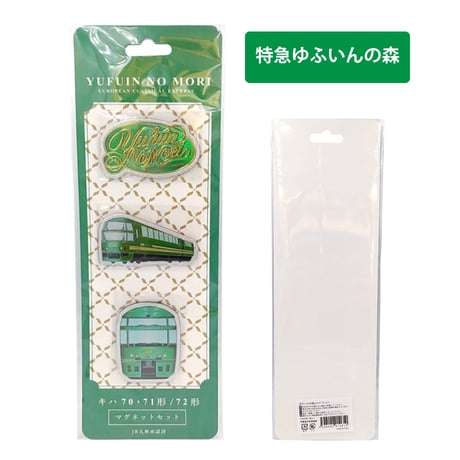 【メール便発送】JR九州特急列車　マグネットセット