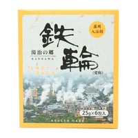 薬用入浴剤　湯治の郷　鉄輪　25g×6包　07641