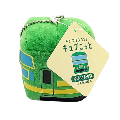 特急ゆふいんの森　キュブこっと