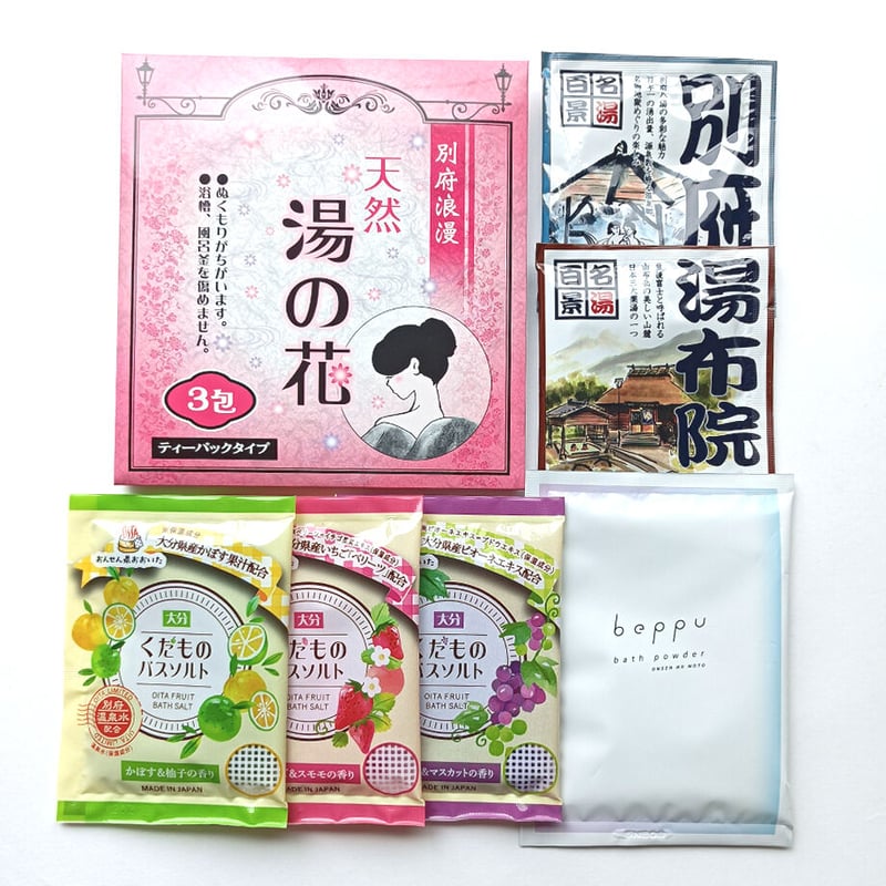 メール便送料無料】おんせん県おおいた入浴剤お試しセット | 湯あがり本舗