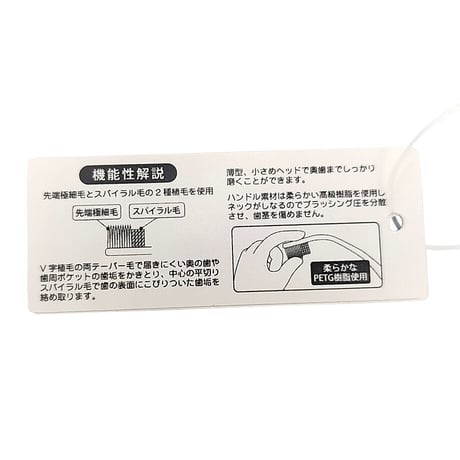 おんせん県おおいた　歯ブラシ