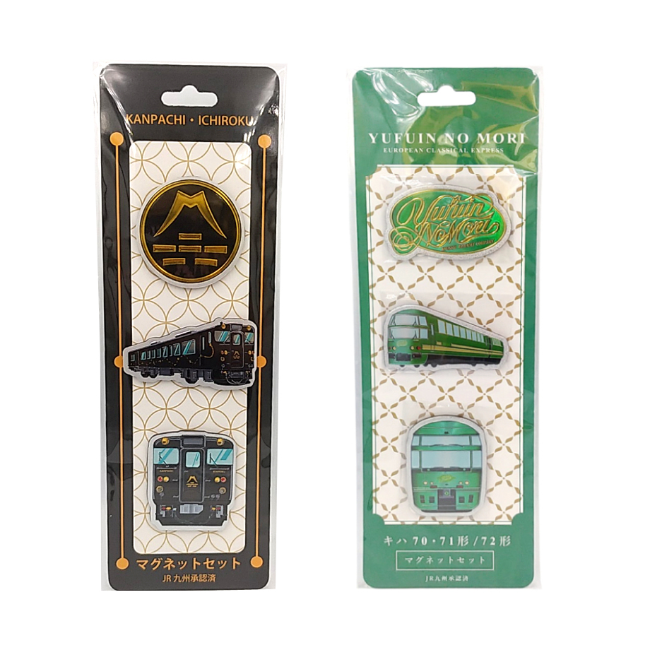 JR九州バッチ fit=scale-down,w=1200