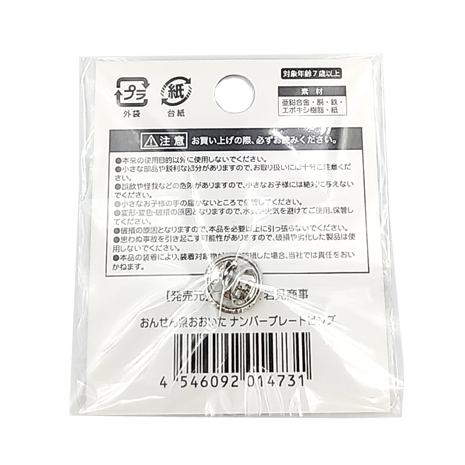 6a01903d9300a9007c3e9634