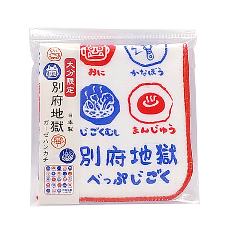 大分県限定デザイン　ガーゼハンカチ