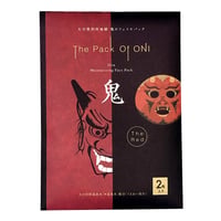 【メール便発送】大分別府地獄　フェイスパック　赤鬼　2枚入り　09636