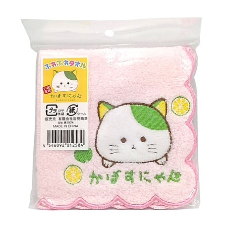 【メール便発送】かぼすにゃん　ふわふわタオルハンカチ
