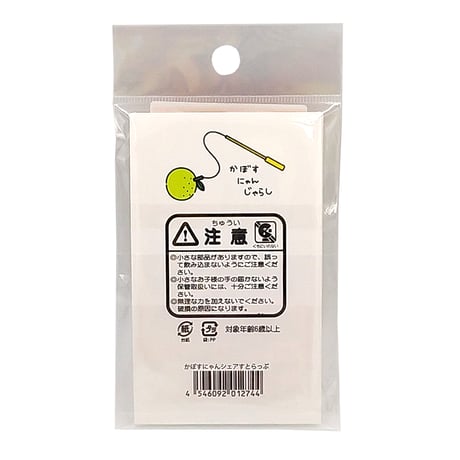 【メール便発送】大分限定キャラクター　シェアストラップ