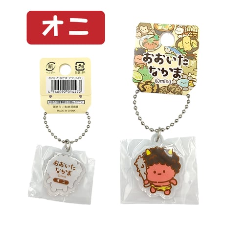 【メール便発送】おおいたなかま　アクリルボールチェーン