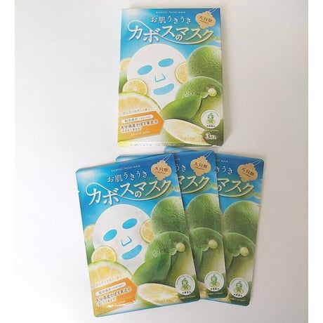 大分限定 カボスのマスク　3パック入　09766