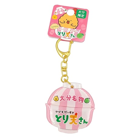 【メール便発送】湯あがり本舗オリジナルキャラクター　びっくりキーホルダー
