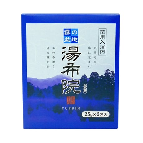 【送料無料】大分限定ギフトセット
