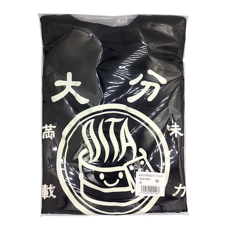 おんせん県おおいた　Tシャツ