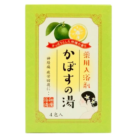 薬用入浴剤　かぼすの湯　25g×4包　06422
