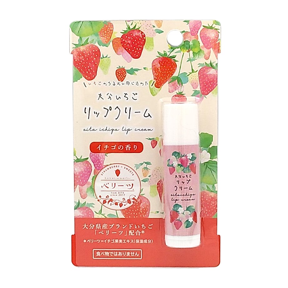 リップバーム　いちご fit=scale-down,w=1200
