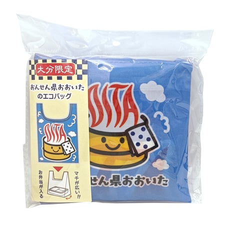 【メール便発送】おんせん県おおいた　エコバッグ