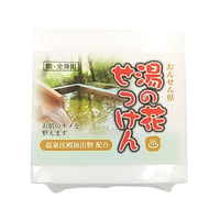 おんせん県 湯の花せっけん　85ｇ　10504