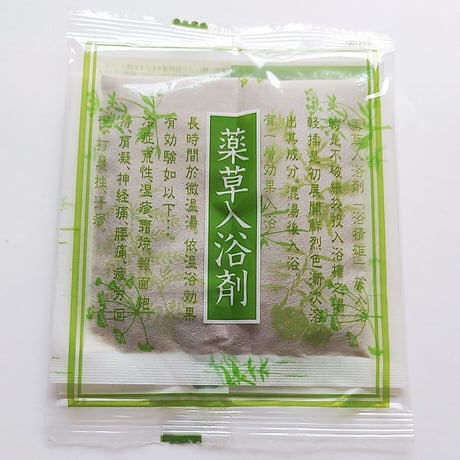 薬草入浴剤　別府湯めぐり紀行　20g×4包　01113